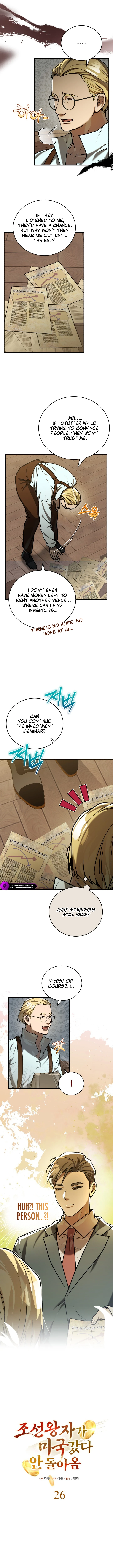 The Joseon prince went to America and didn't return Chapter 26 3